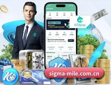 sigma-mile.com.cn APP 深度功能 | m6