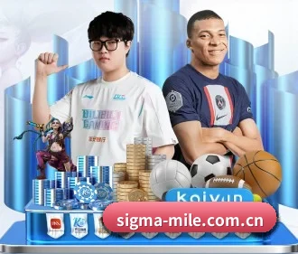 sigma-mile.com.cn APP - m6